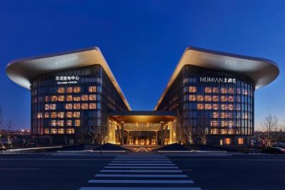 Mumian Beijing Daxing International Airport 5*